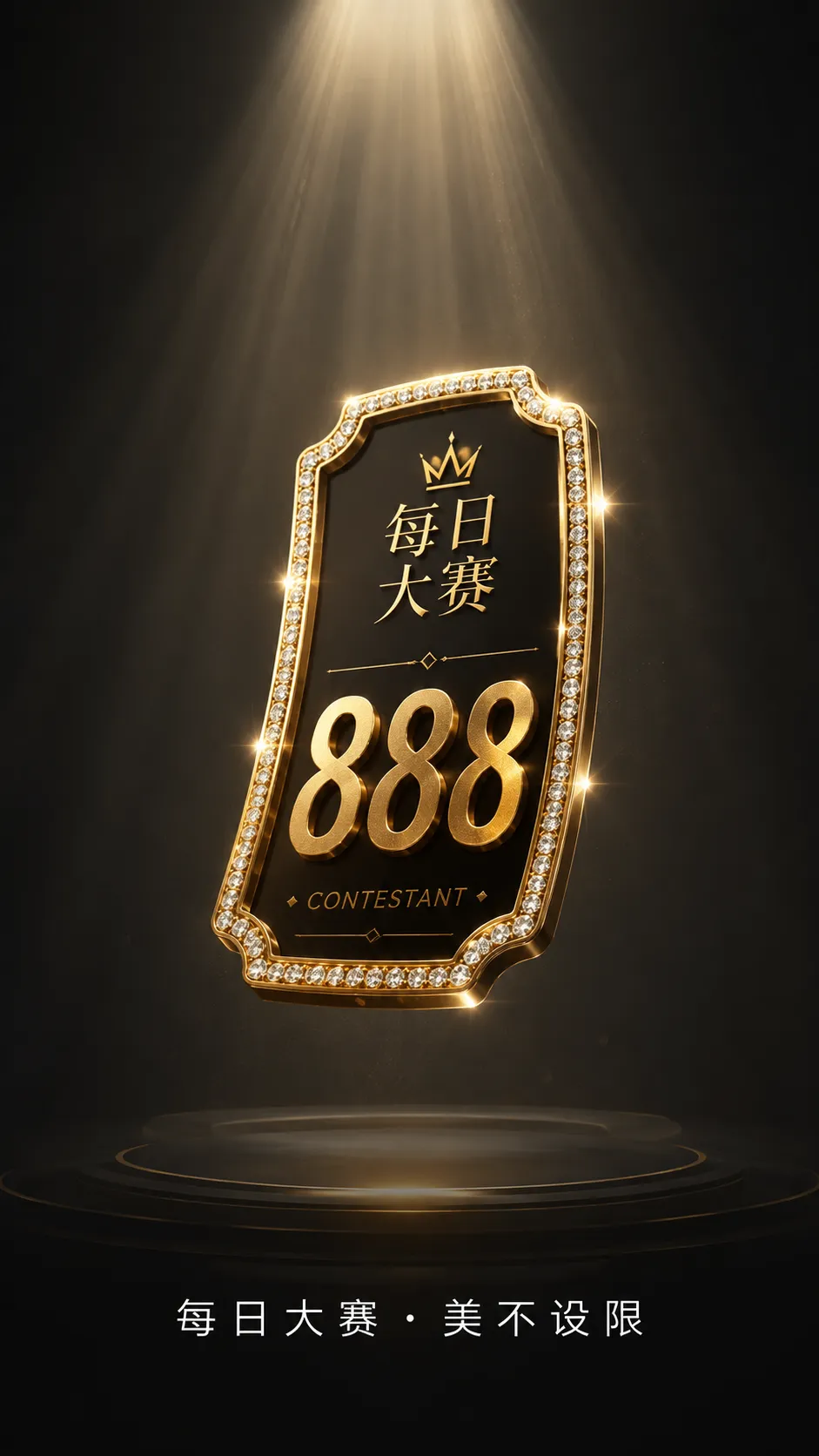 造型与服装协调示意